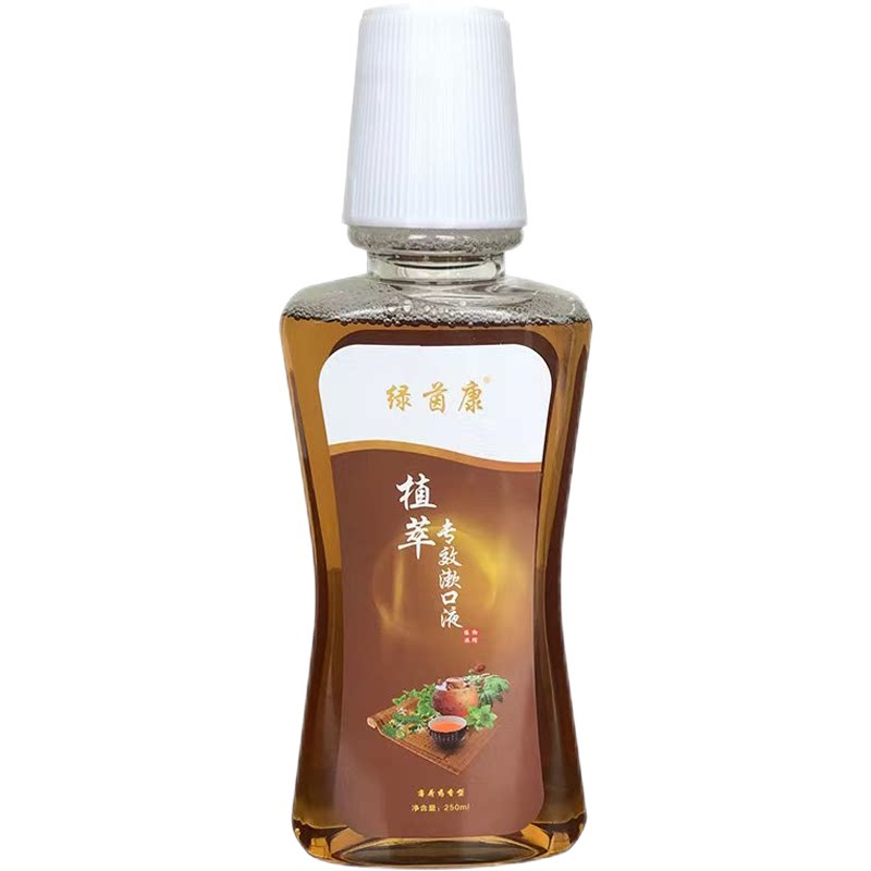 绿茵康中药除口臭杀菌杀菌漱口水
