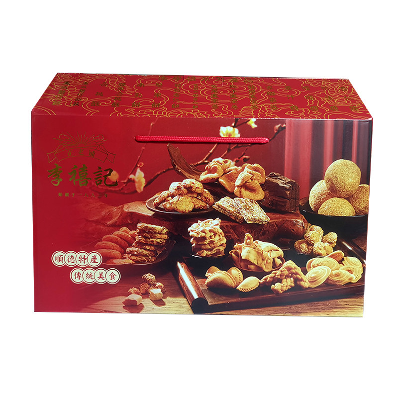 正宗李禧记零食大礼盒顺德特产