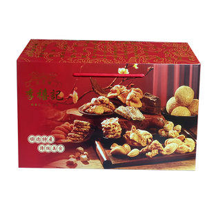 李禧记杂锦大礼盒蹦砂龙耳零食礼包广东佛山顺德特产广式小吃崩砂