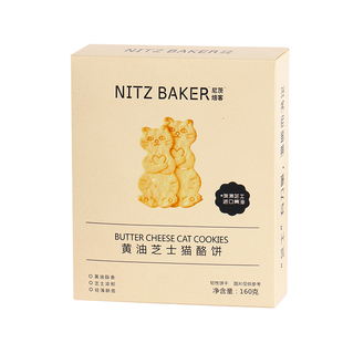 尼茨焙客黄油猫酪饼干芝士咖啡味独立包装休闲薄脆零食下午茶点心