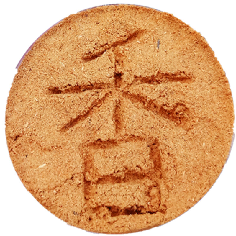 崖柏香粉倒流香太行崖柏毛料原木香薰DIY材料/工具