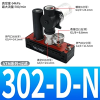 [VTM302-D-N+过滤]