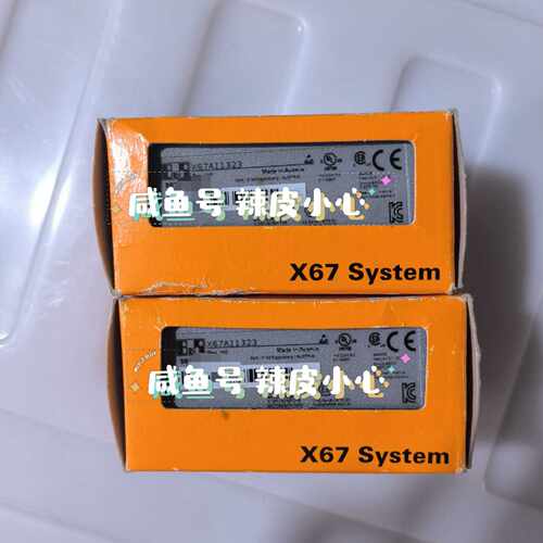 询价模块X67AI1323 X67AO1323,现