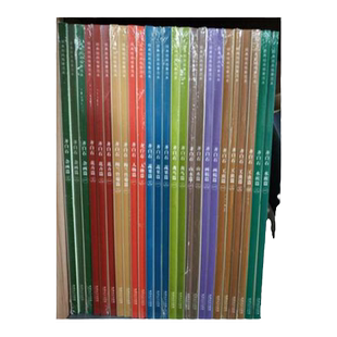 经典绘画临摹范本 齐白石全集 共25册 山水人物 花鸟草虫 工虫画稿 水族蔬果