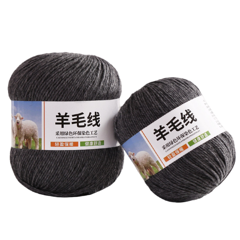 【一斤装】中细羊毛手编212毛线亲肤毛衣手工纯色正品毛线团清仓