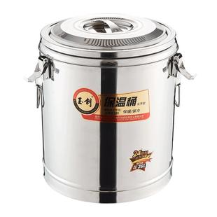 不锈钢保温桶大容量奶茶桶商用摆摊装凉粉豆浆米饭双层带龙头30升