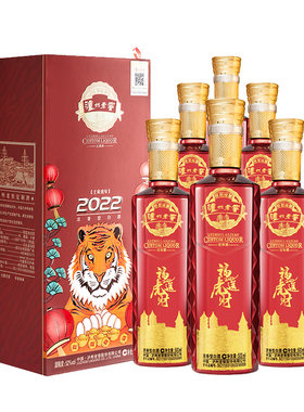 泸州老窖定制酒福虎送财52度500ml浓香纯粮虎年生肖白酒礼盒送礼