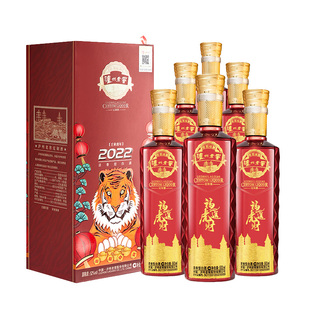 泸州老窖定制酒福虎送财52度500ml浓香纯粮虎年生肖白酒礼盒送礼