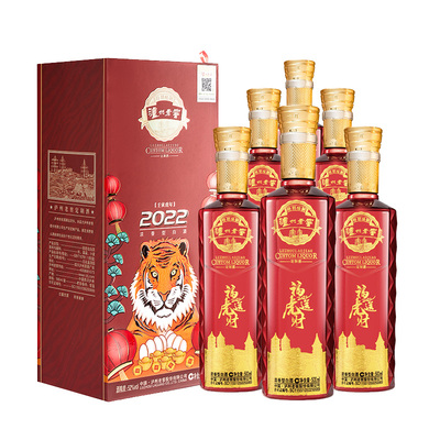 泸州老窖定制酒福虎送财52度500ml浓香纯粮虎年生肖白酒礼盒送礼