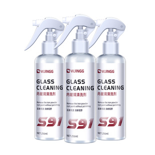汽车内玻璃清洁剂去除油膜油污前挡风车窗内侧强力去污防雾清洗剂