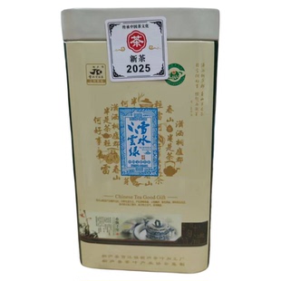 2025杭州桐庐县新茶雪水云绿茶一芽2叶明茶 250克礼盒伴手礼