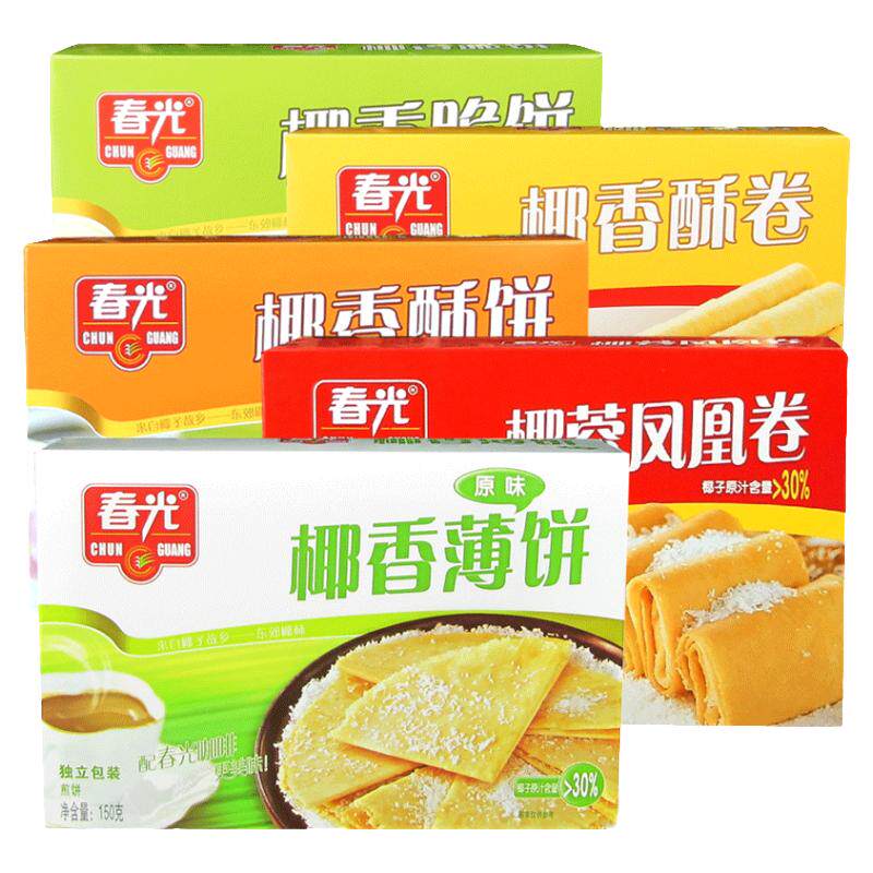 海南特产春光饼干独立小包