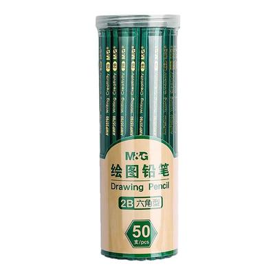 晨光铅笔2b学生专用儿童铅笔小学生无毒一年级学习用品hb六角杆2比木杆铅笔素描考试专用幼儿园练字带橡皮擦