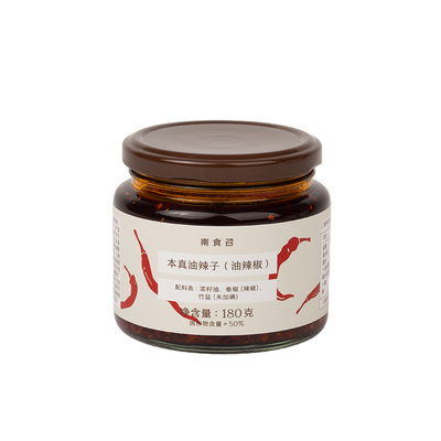南食召重庆小面麻辣香辣辣椒酱