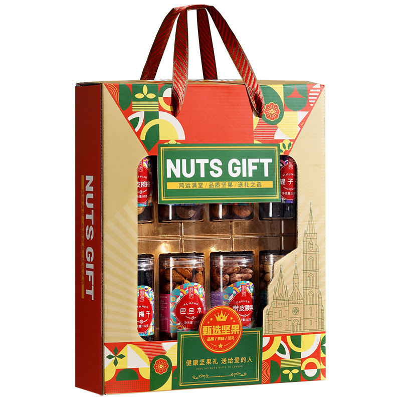 坚果品牌旗舰店坚果大全团购定制