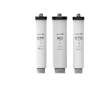 开能奔泰海鸥磐石子母星净水器原装滤芯RO反渗透CPF耗材复合滤芯