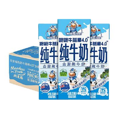 纽麦福进口儿童奶250ml×24盒