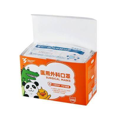 儿童口罩医用外科灭菌独立包装