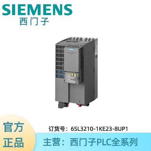 议价6SL3210-1KE23-8UP1西门子变频器