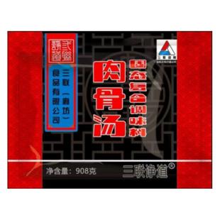 中华小吃肉骨汤大骨浓汤粉螺蛳粉米线高汤花甲粉火锅云吞扁食调料