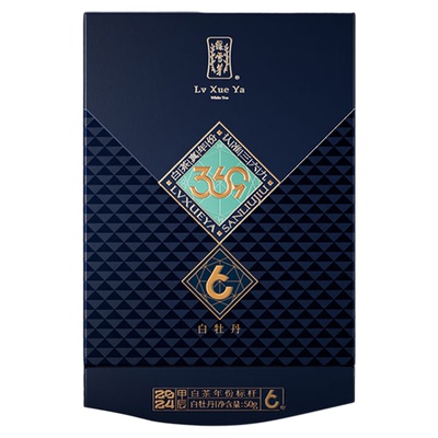 福鼎白茶2018年一级50g白毫银针