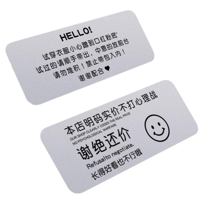 男女更衣室标识牌商场服装店