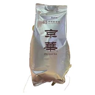 京华茶庄 茉莉花茶叶 高碎高沫号茶250g茗茶袋装 茶芯大碗茶