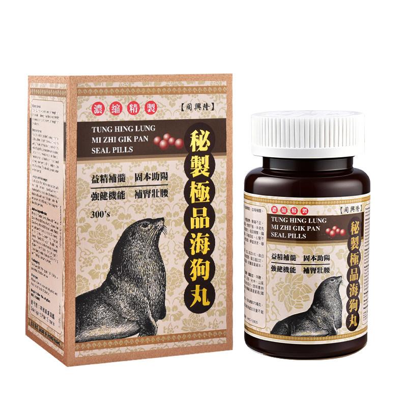 滋补壮腰固肾养精同兴隆海狗鞭