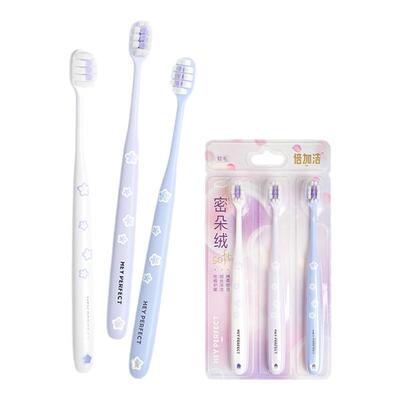 倍加洁樱花软毛牙刷女生旗舰店