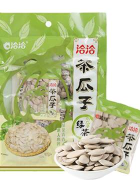 恰恰茶瓜子洽洽绿茶瓜子茶瓜籽