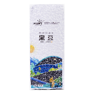 优质陕北肾形黄芯农家老品种黑小豆黑豆豆浆粗粮豆类杂粮新货