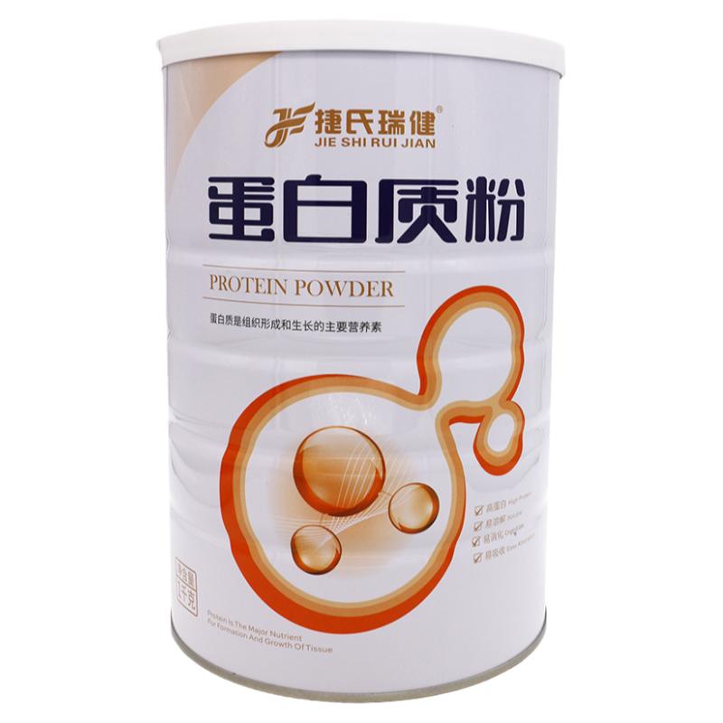 捷氏瑞健蛋白质粉1000g成人营养粉品学生早餐益生菌代餐粉