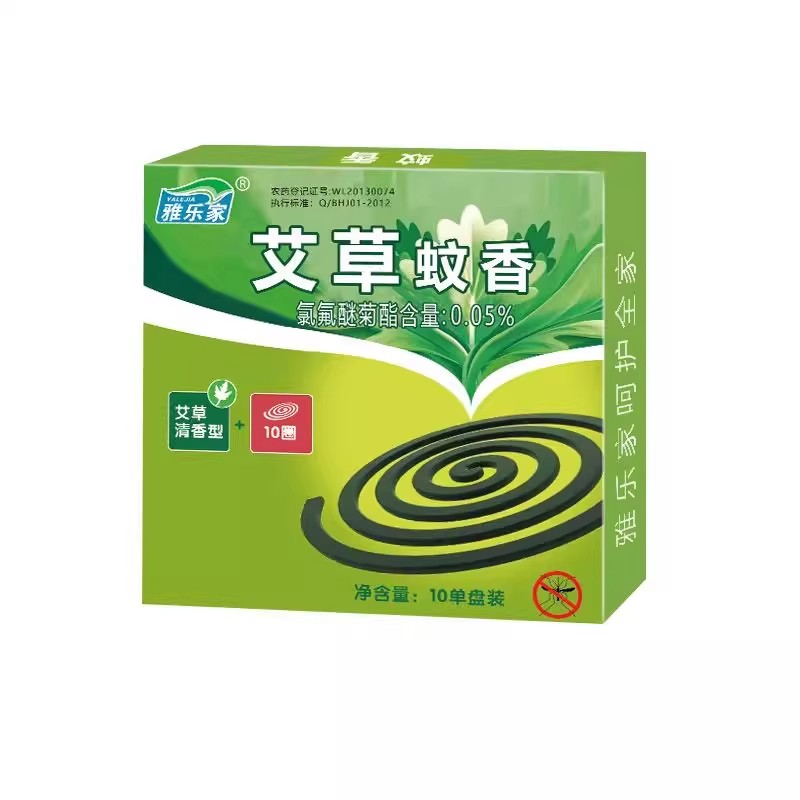 无烟新枪手蚊香艾草大盘宝宝蚊香盘儿童孕妇艾草驱灭杀蚊蝇药
