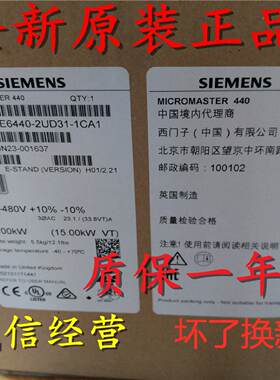 议价议价西门子变频器6SE6440-2AD27-5CA1带A级滤波器6SE6440-2AD