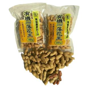 【出口日本】荣成特产炒花生带壳原味包邮烘烤不加糖盐落花生零食