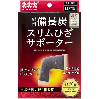 threerunners护膝轻薄不闷汗保暖