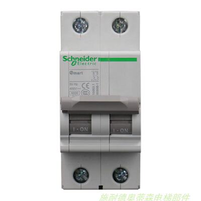 议价施耐德 原装断路器 OSM小型断路器 OSMC32N2C4 OSMC32N2C4KG