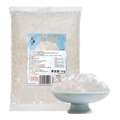 生椰拿铁专用椰奶冷榨鲜椰乳