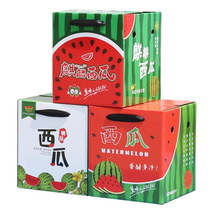 通用西瓜包装礼盒精品8424麒麟西瓜1-2个装手提送礼纸箱定制批