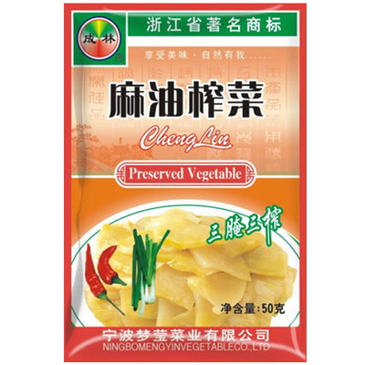 成林余姚熟食即食香辣下饭榨菜片