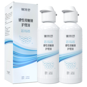 镜特舒ok镜护理液120ml*2硬性角膜塑性镜硬镜rgp塑形镜除蛋白ab液