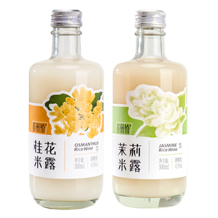 苏州桥桂花茉莉米露米酒0.5度300ml小瓶装糯米微醺低度甜米酒