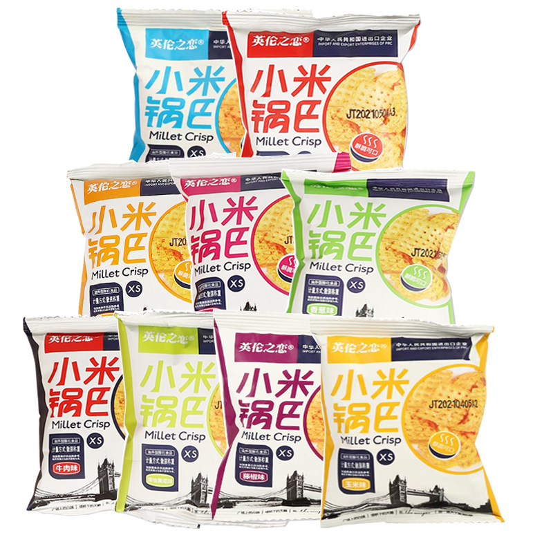 英伦之恋锅巴休闲零食小米锅巴