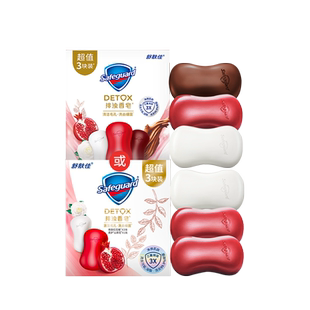 舒肤佳排浊红石榴山茶花乌木玫瑰香皂家用洗手沐浴肥皂正品官方