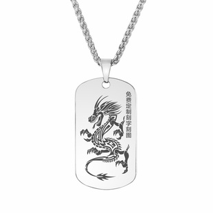 钛钢吊坠军牌项链定制照片刻字潮男女士diy纪念饰品时尚情侣个性
