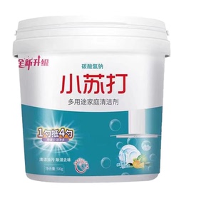 小苏打粉和白醋食用品级家用颗粒清洁去污洗衣服专用厨房重油污净