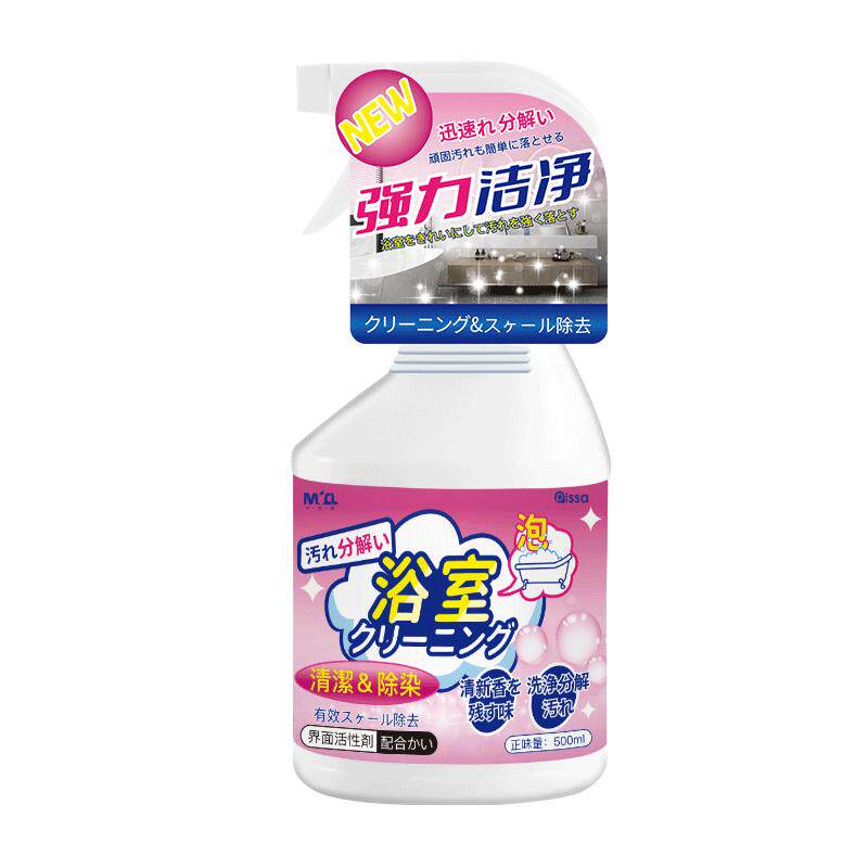日本品牌联合99.9%强力去污剂
