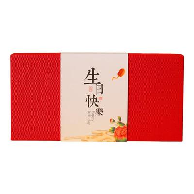 走心生肖生日礼物小众礼盒伴手礼