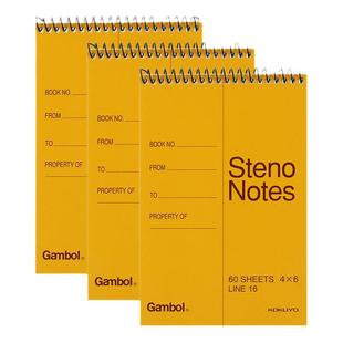 日本国誉gambol上翻线圈笔记本随身便携A6活页竖翻口译速记本小本子背记日语英语单词本学生记事本小号记忆厚