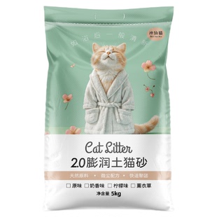 膨润土猫砂官方旗舰店正品包邮20公斤批发除臭狗粪便沙活性炭矿砂